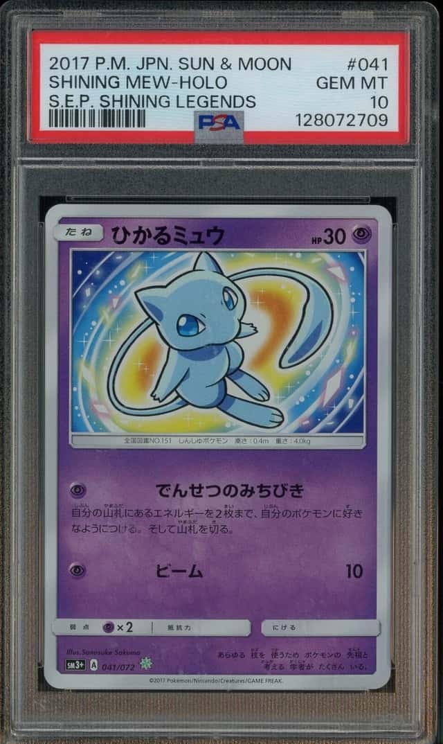 Shining Mew