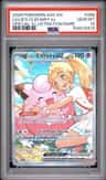 Lillie'S Clefairy Ex
