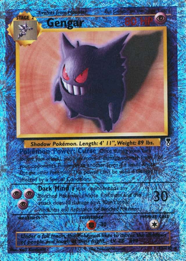 Reverse Holo