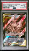 Arceus & Dialga & Palkia Gx