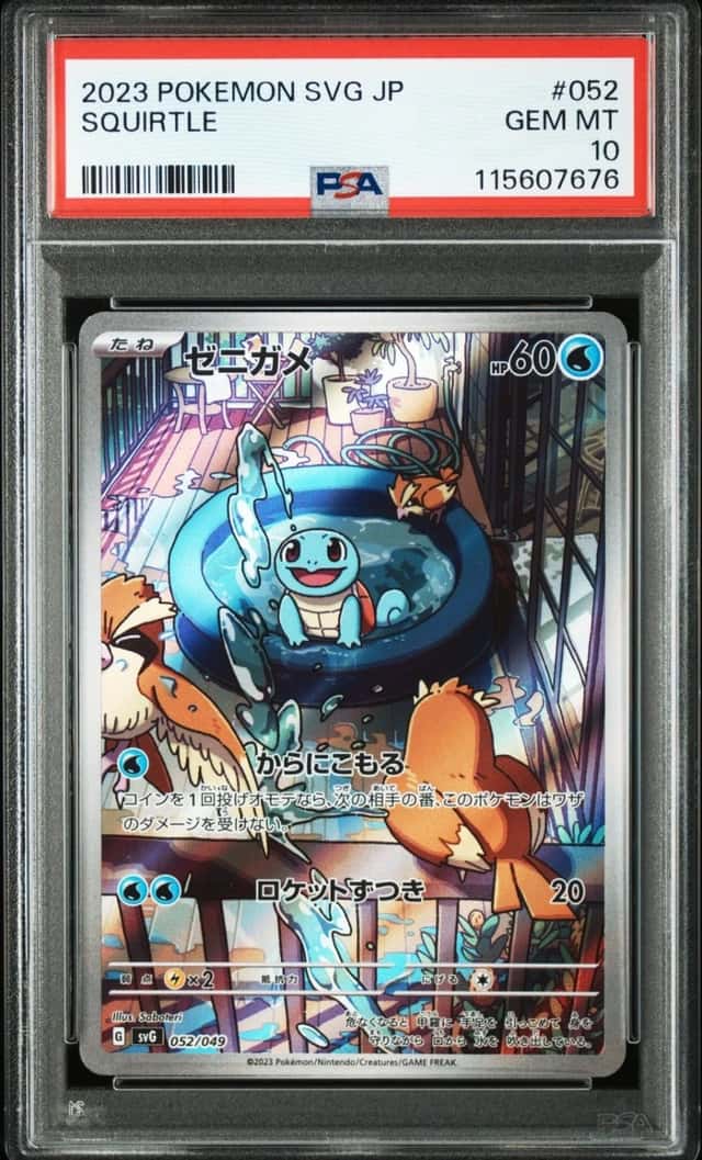 2023 POKEMON JAPANESE SVG #052 SQUIRTLE PSA 10