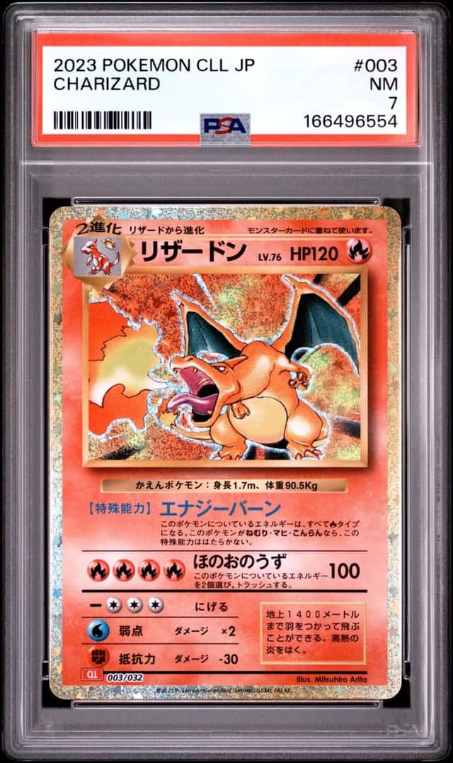 Charizard