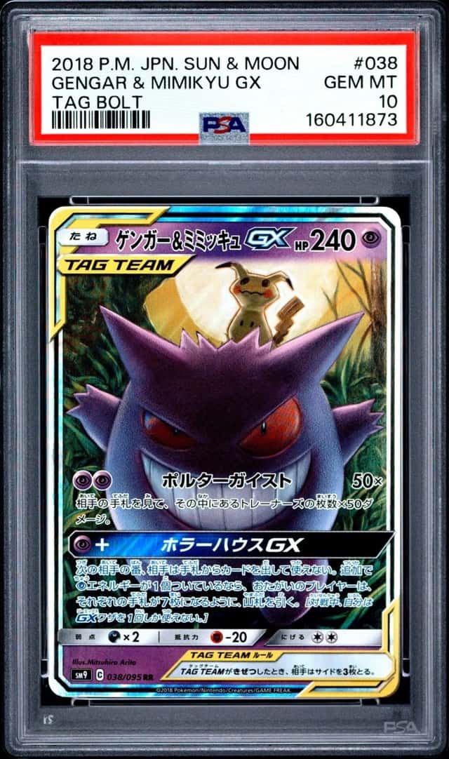 2018 POKEMON JAPANESE SUN & MOON TAG BOLT #038 GENGAR & MIMIKYU GX PSA 10