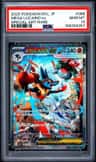 Mega Lucario Ex