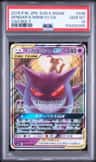 Gengar & Mimikyu Gx