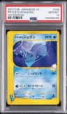 Pryce'S Dewgong