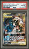 Reshiram & Zekrom Gx