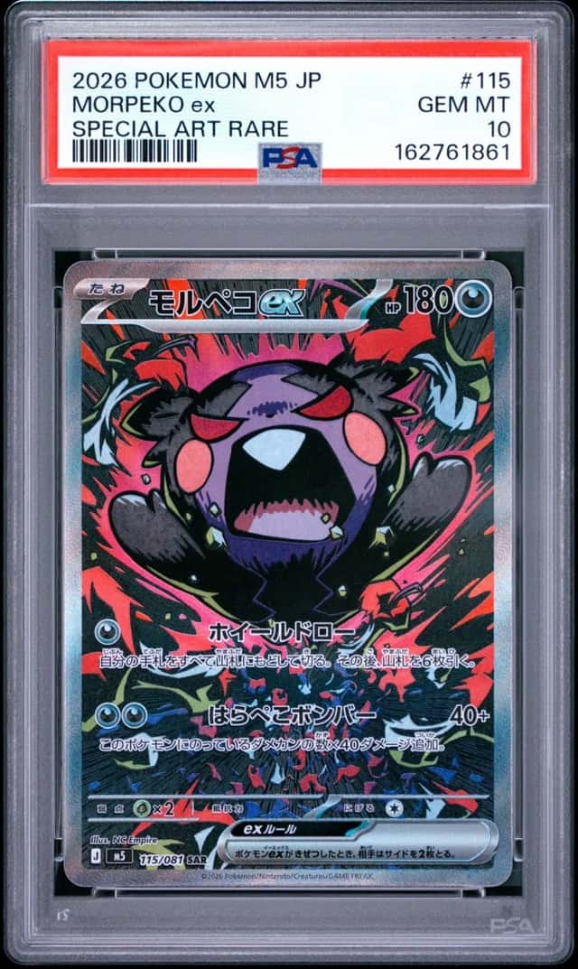 MORPEKO ex