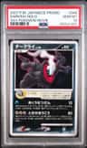 Darkrai