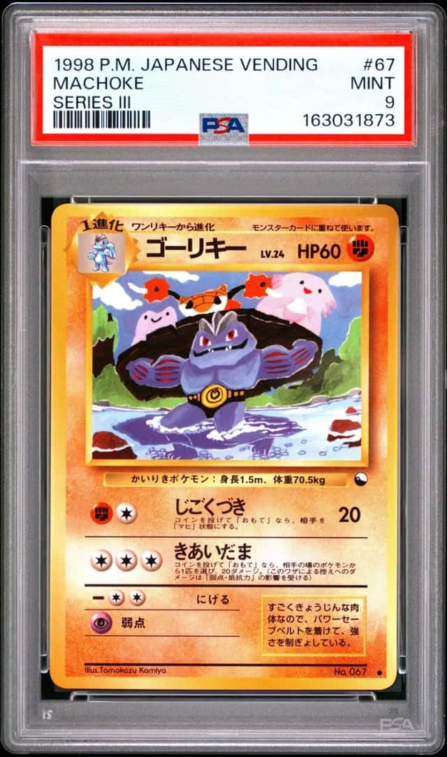 Machoke