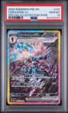 Ceruledge Ex