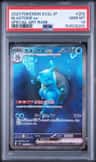 Blastoise Ex