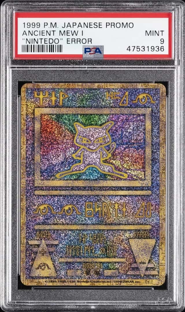 Ancient Mew I