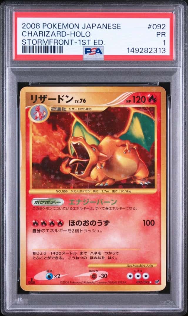 Charizard