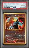 Entei