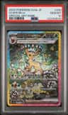 Leafeon Ex