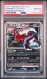 Darkrai