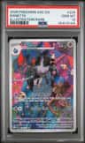 Banette