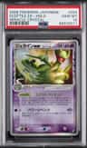 Sceptile Ex