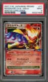 Infernape Lv.x