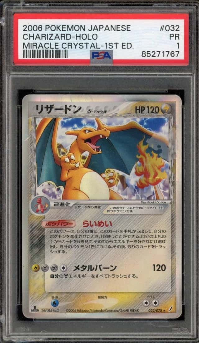 Pokemon Charizard Miracle Crystal 032/075 1st Edition JPN DAMAGED SLAB  PSA 1