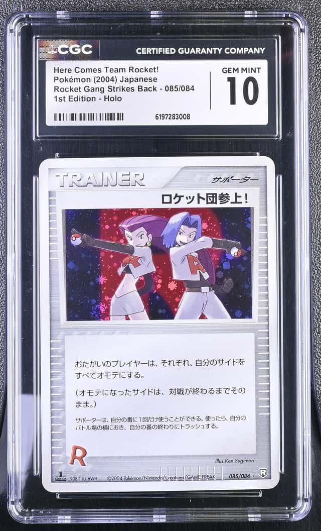 Team Rocket!