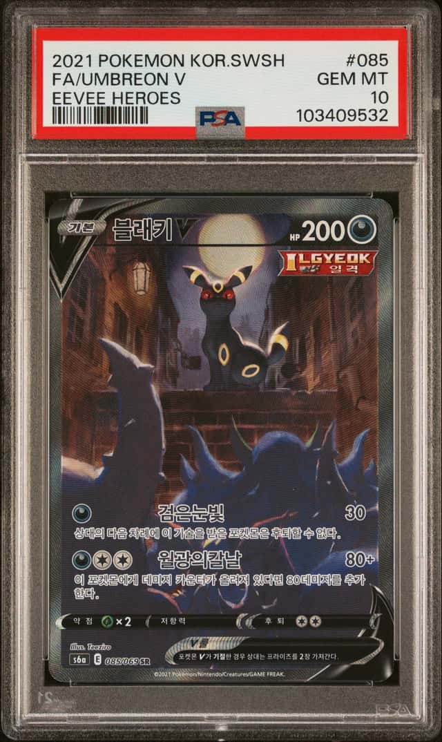 Umbreon V