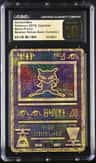 Ancient Mew