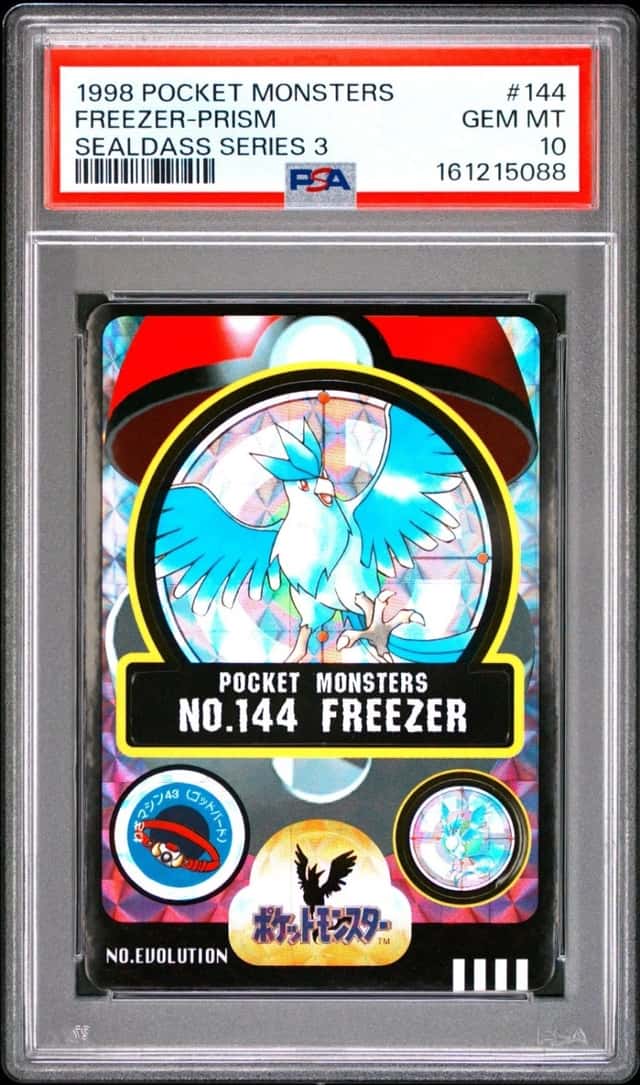 Freezer