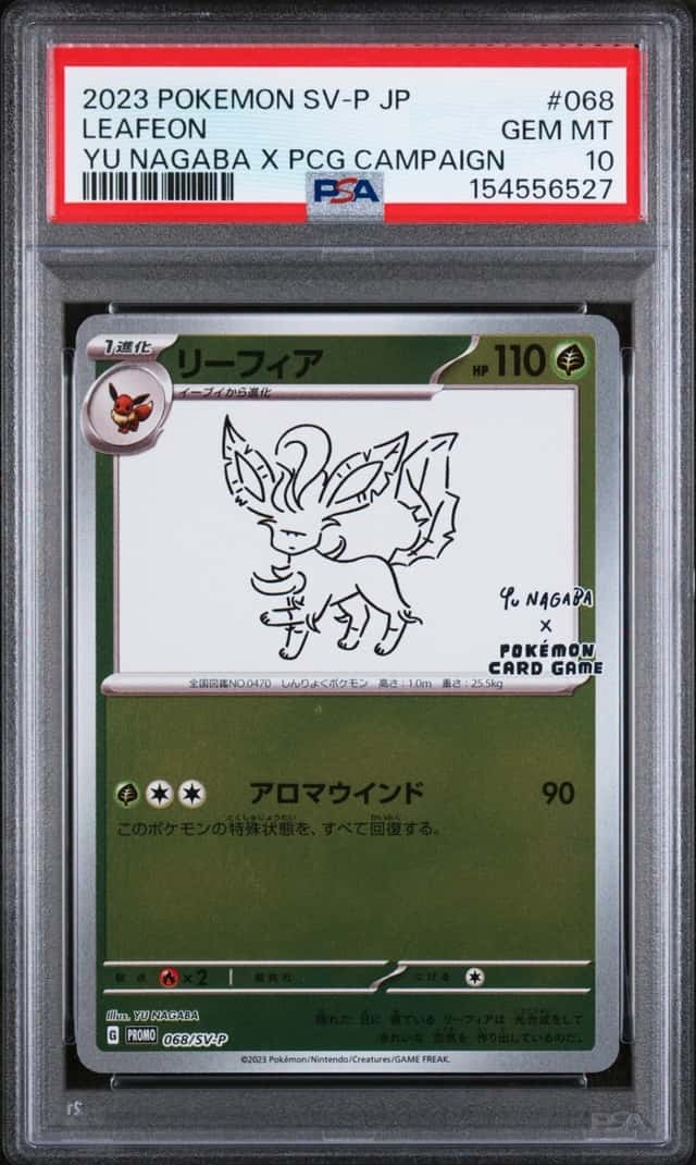 2023 POKEMON JAPANESE SV-P PROMO YU NAGABA X POKEMON CARD #068 LEAFEON PSA 10