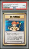 Misty