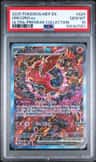 Oricorio Ex