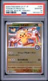 Tohoku'S Pikachu