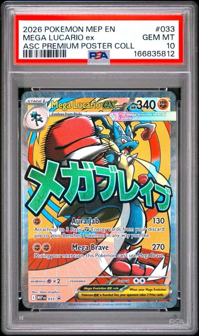 2026 POKEMON MEP PROMO PREMIUM POSTER COLLECTION #033 MEGA LUCARIO EX PSA 10