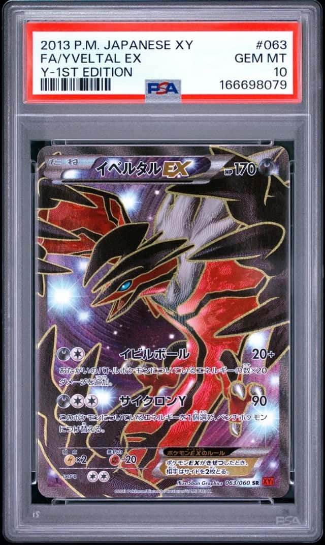 Xerneas EX