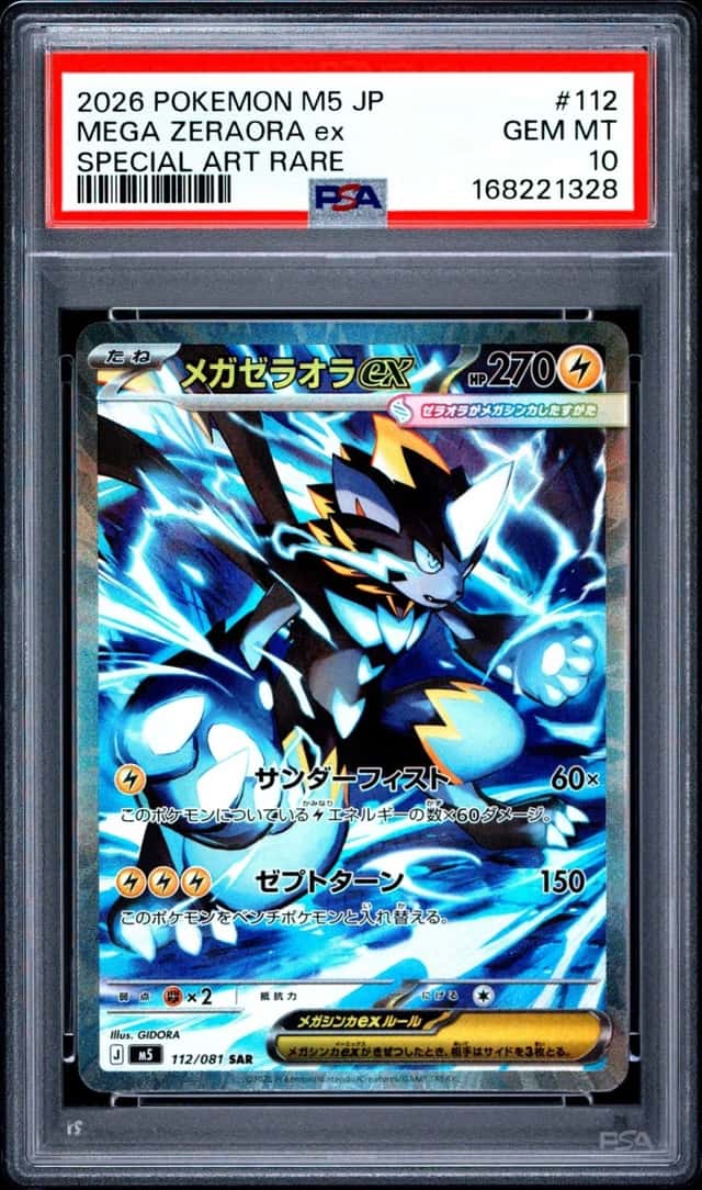 MEGA ZERAORA ex