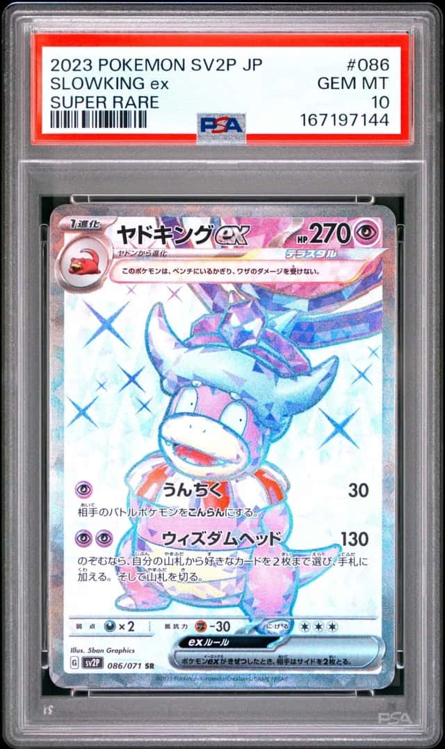 Slowking ex