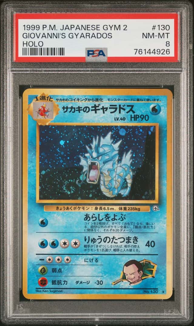 Pokemon PSA 8 Japanese Giovanni's Gyarados No. 130 Gym Challenge Holo Rare Mint