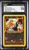 Entei
