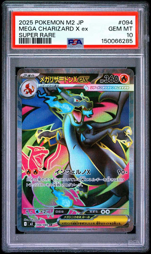 PSA 10 GEM MINT Mega Charizard X ex 094/080 SR Pokemon Japanese M2 2025SuperRare