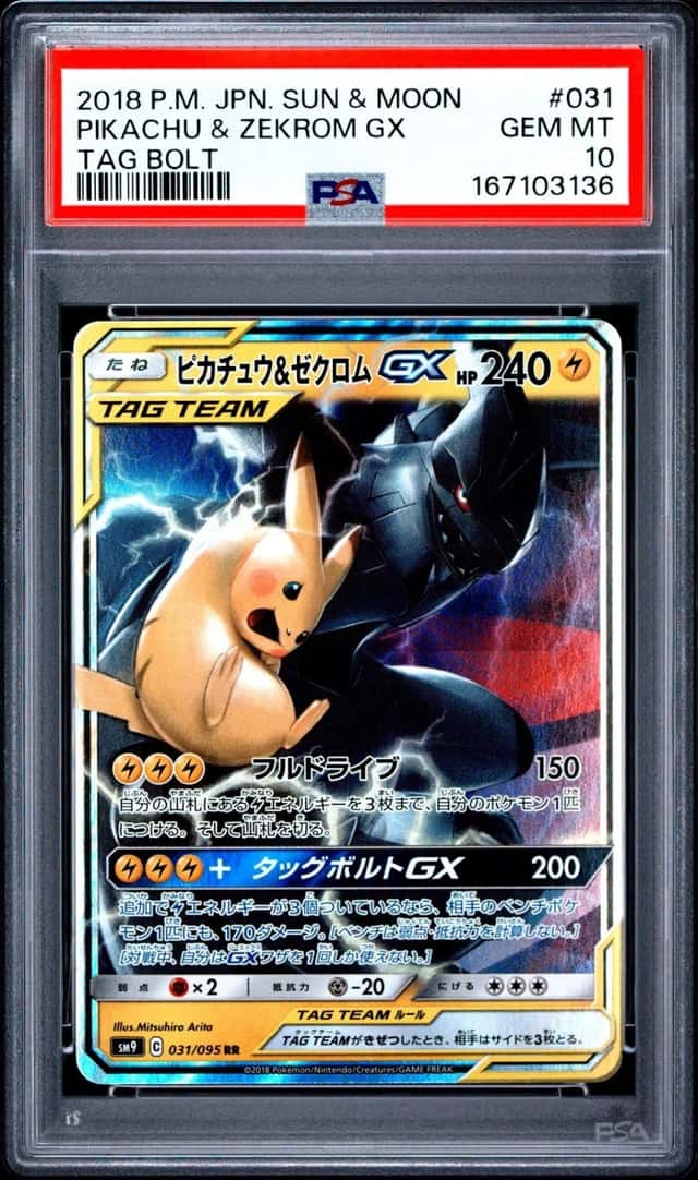 Pikachu & Zekrom GX
