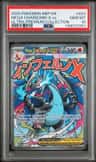Mega Charizard X Ex