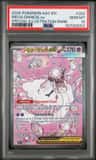 Mega Diancie Ex