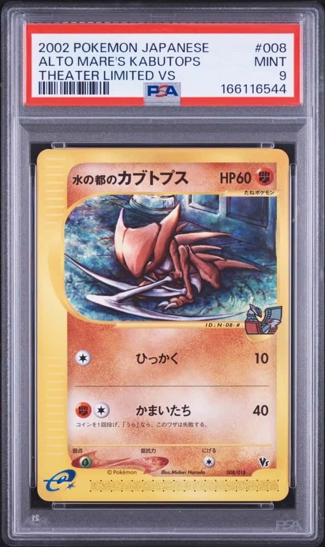 Alto Mare's Kabutops