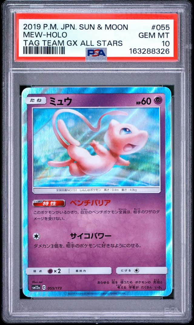 Mew