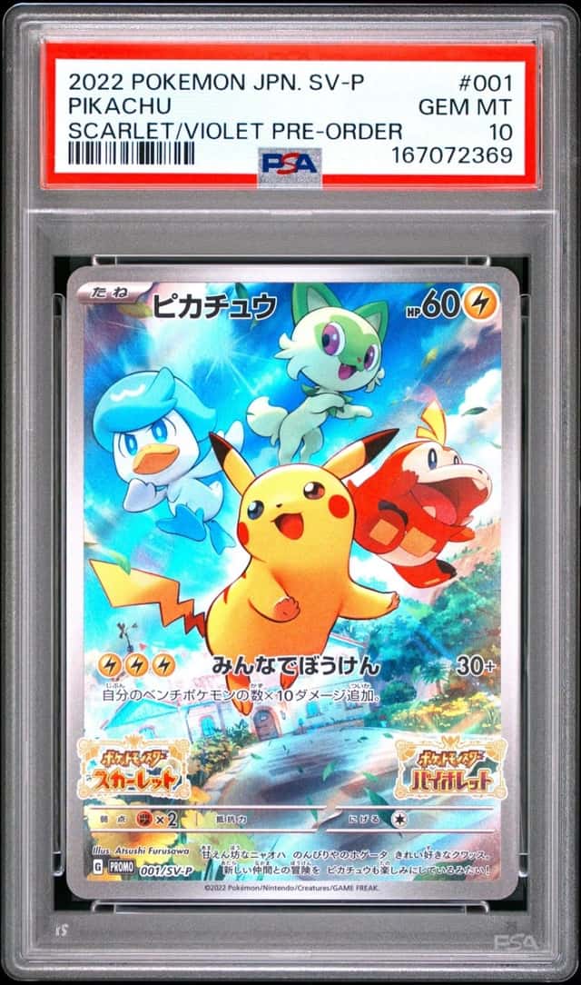2022 POKEMON JAPANESE SV PROMO SCARLET & VIOLET PRE-ORDER #001 PIKACHU PSA 10