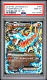 M Charizard Ex