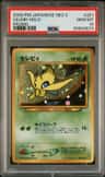 Celebi
