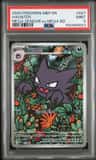 Haunter