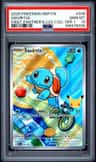 Squirtle